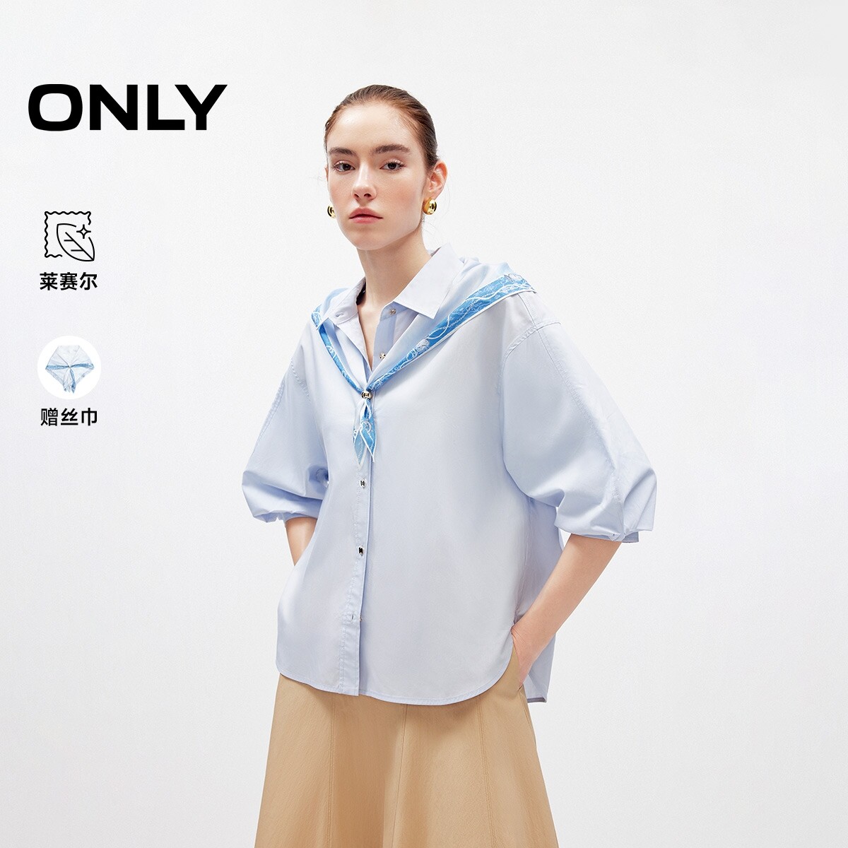 ONLY2026夏季新款侧摆开叉轻薄垂坠丝巾装饰五分灯笼袖宽松衬衫女