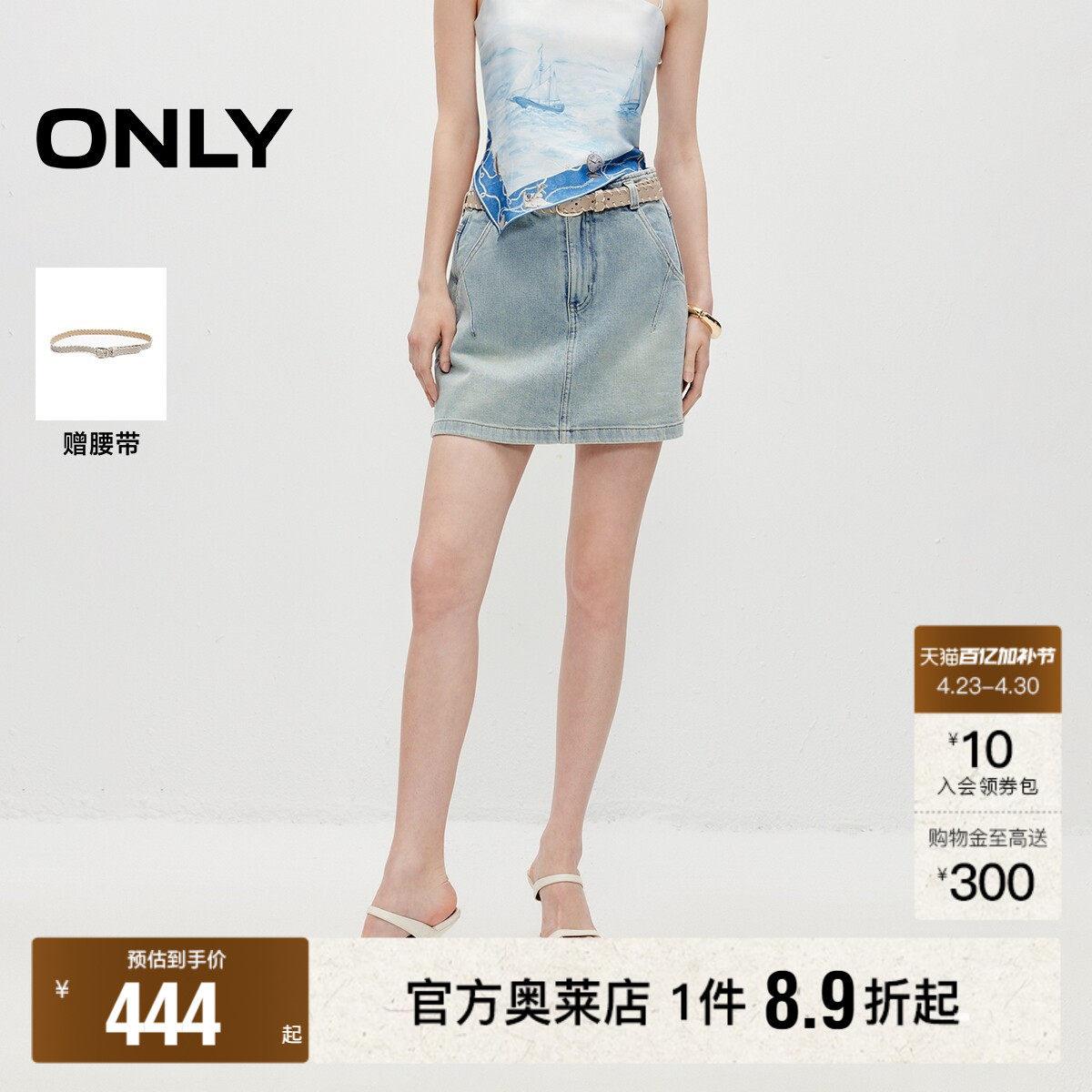 ONLY2026夏季新款复古磨白洗水工艺短款裙裤A字高腰牛仔短裤女