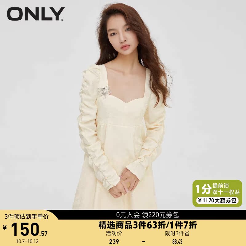 ONLY奥莱夏季3D印花两件套连衣裙