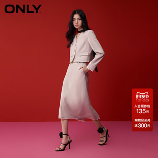 【ONLY奥莱】秋冬通勤风中长款半身裙V领套装连衣裙女