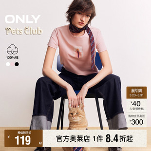 T恤女 可爱萌宠动物印花设计简约圆领正肩短袖 ONLY2026春季 新款