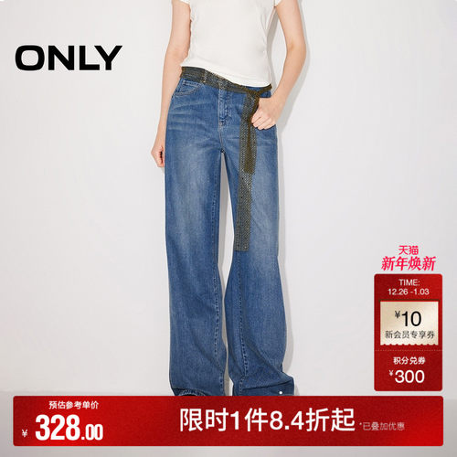ONLY高腰显瘦长裤直筒裤牛仔裤