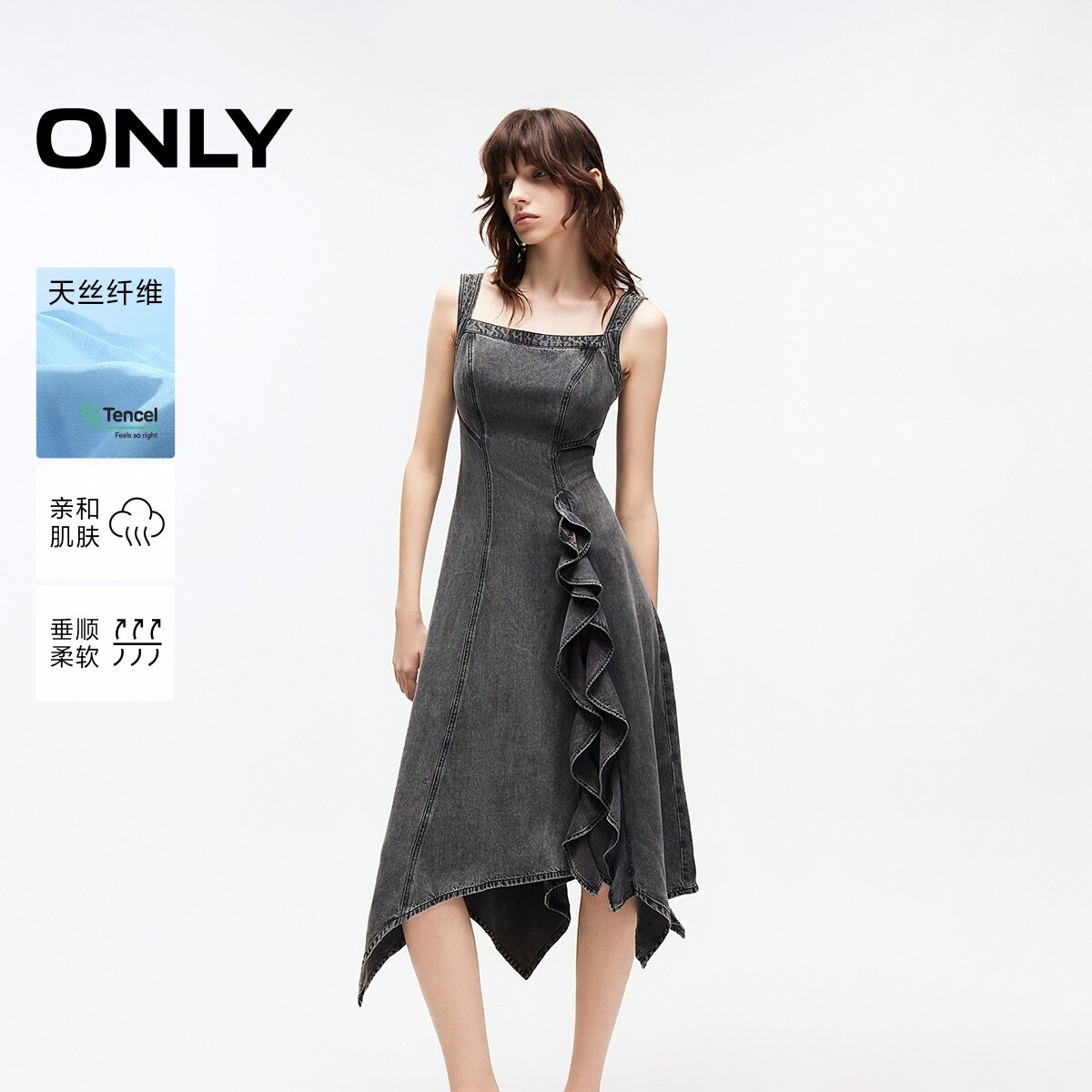 ONLY方领吊带中长裙牛仔连衣裙
