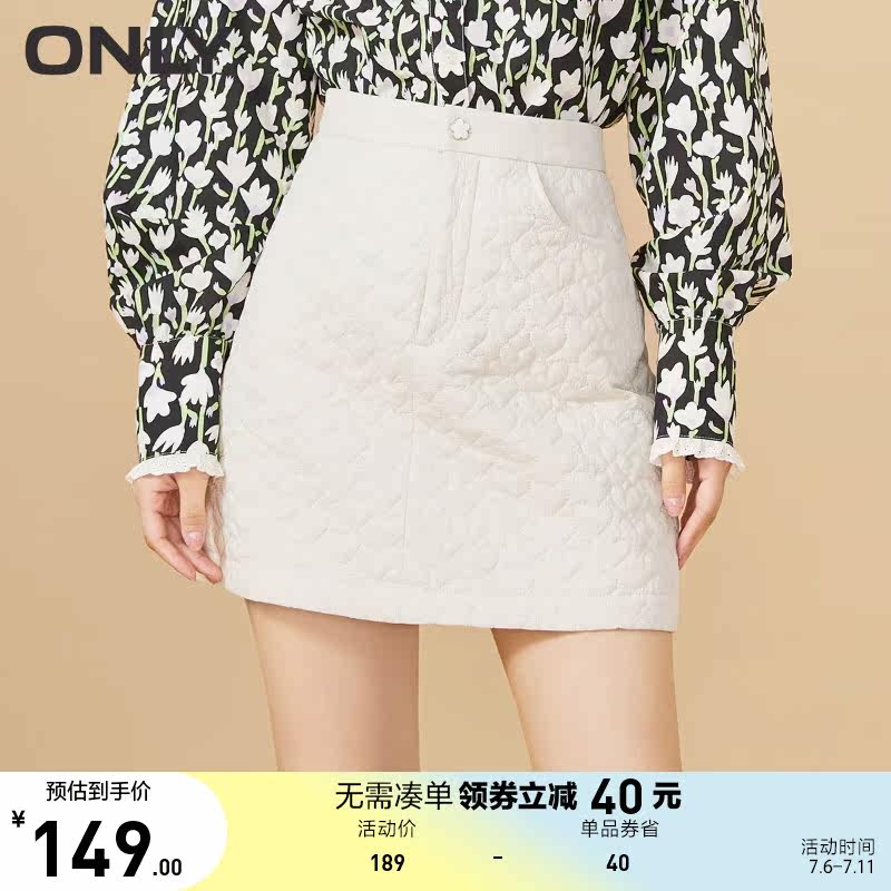 ONLY奥莱夏季A字心形图案系扣半身裙女