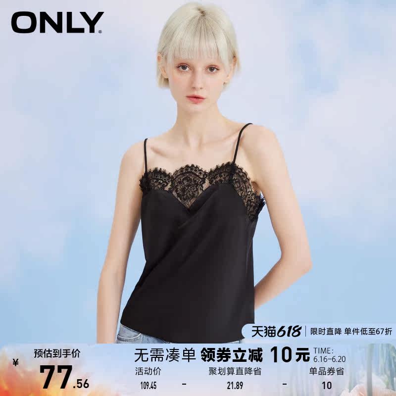 ONLY奥莱夏季时尚舒适蕾丝打底纯色吊带雪纺衫女
