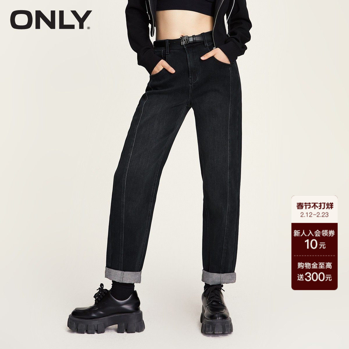 【ONLY奥莱】春季新款时尚百搭修身男友裤高腰九分牛仔裤女