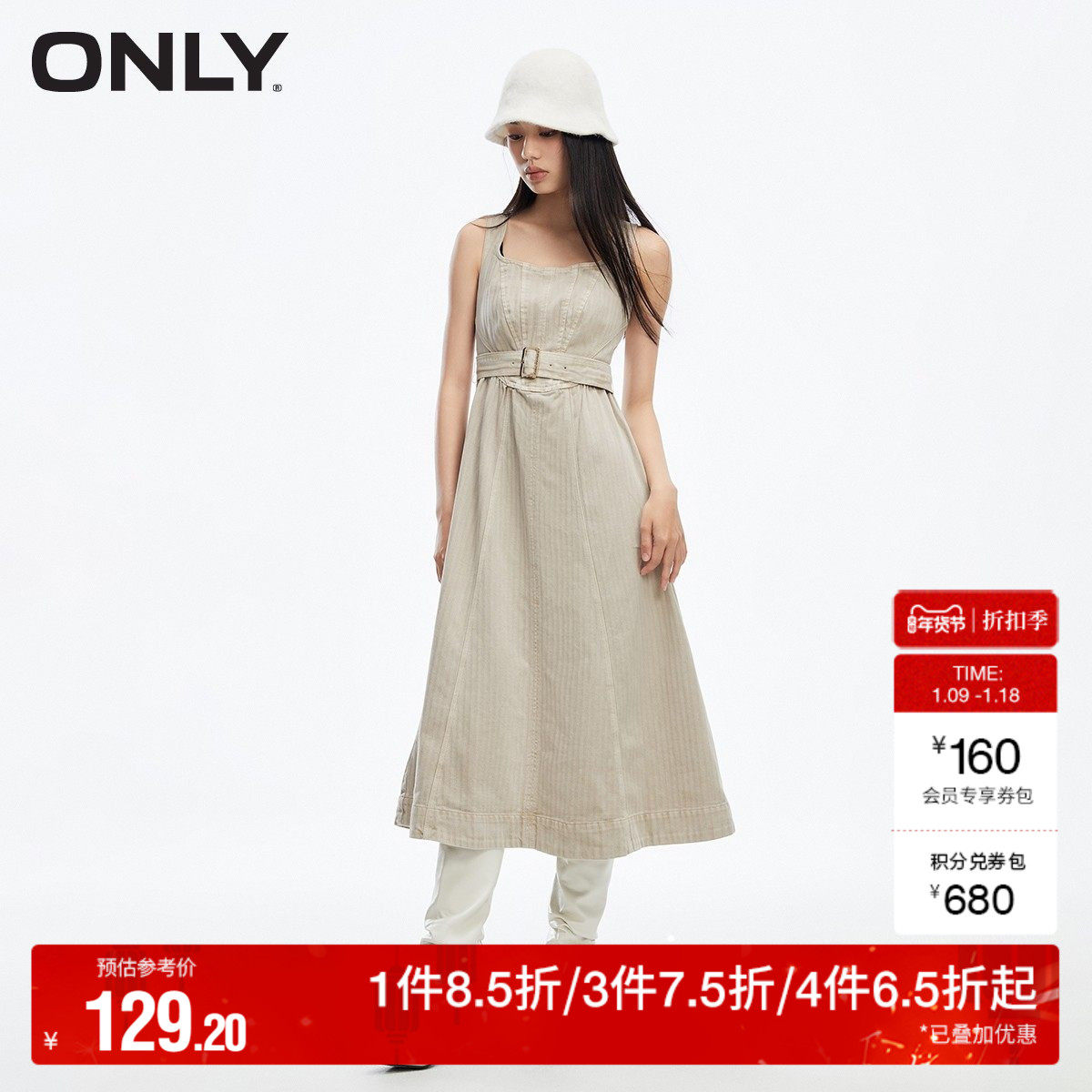 【ONLY奥莱】秋冬时尚潮流A字中长款牛仔吊带连衣裙女