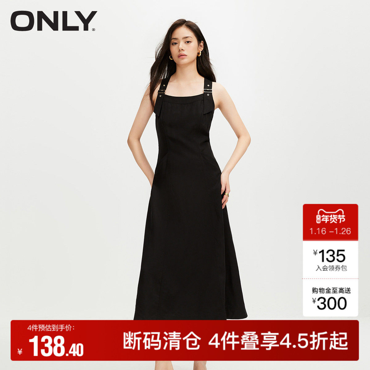 【ONLY奥莱】秋冬休闲百搭纯色高腰中长款吊带连衣裙女,女装/女士精品,连衣裙,淘宝优惠券,粉丝福利购,淘宝优惠卷