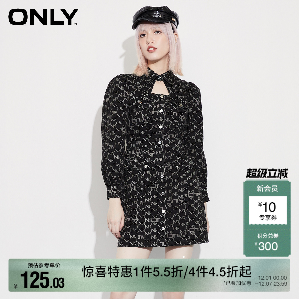 ONLY字母满印短款牛仔连衣裙
