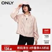 秋冬运动风时尚 ONLY奥莱 休闲立领纯色风衣外套女