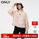 秋冬运动风时尚 ONLY奥莱 休闲立领纯色风衣外套女