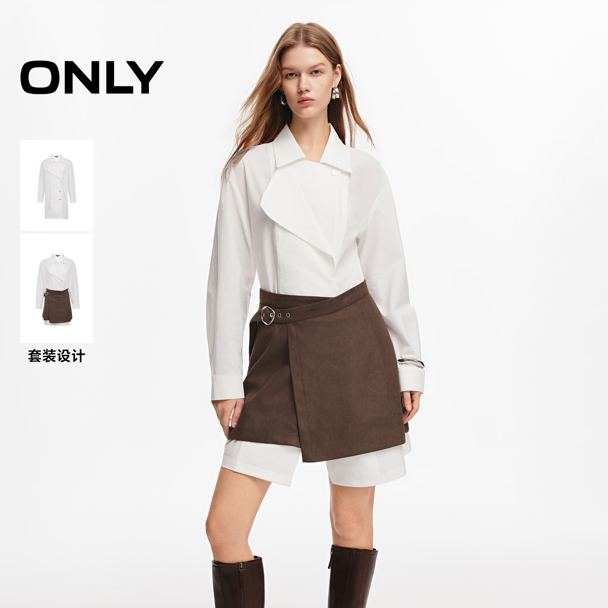 ONLY2026秋季新款两件套衬衫裙女