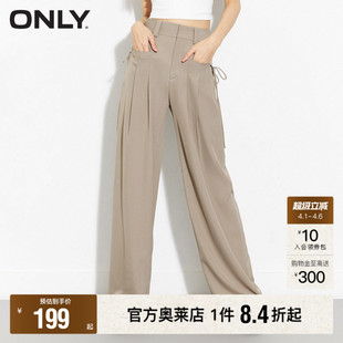 新款 春季 ONLY奥莱 女 裤 收腰阔腿休闲裤 通勤百搭高腰西装