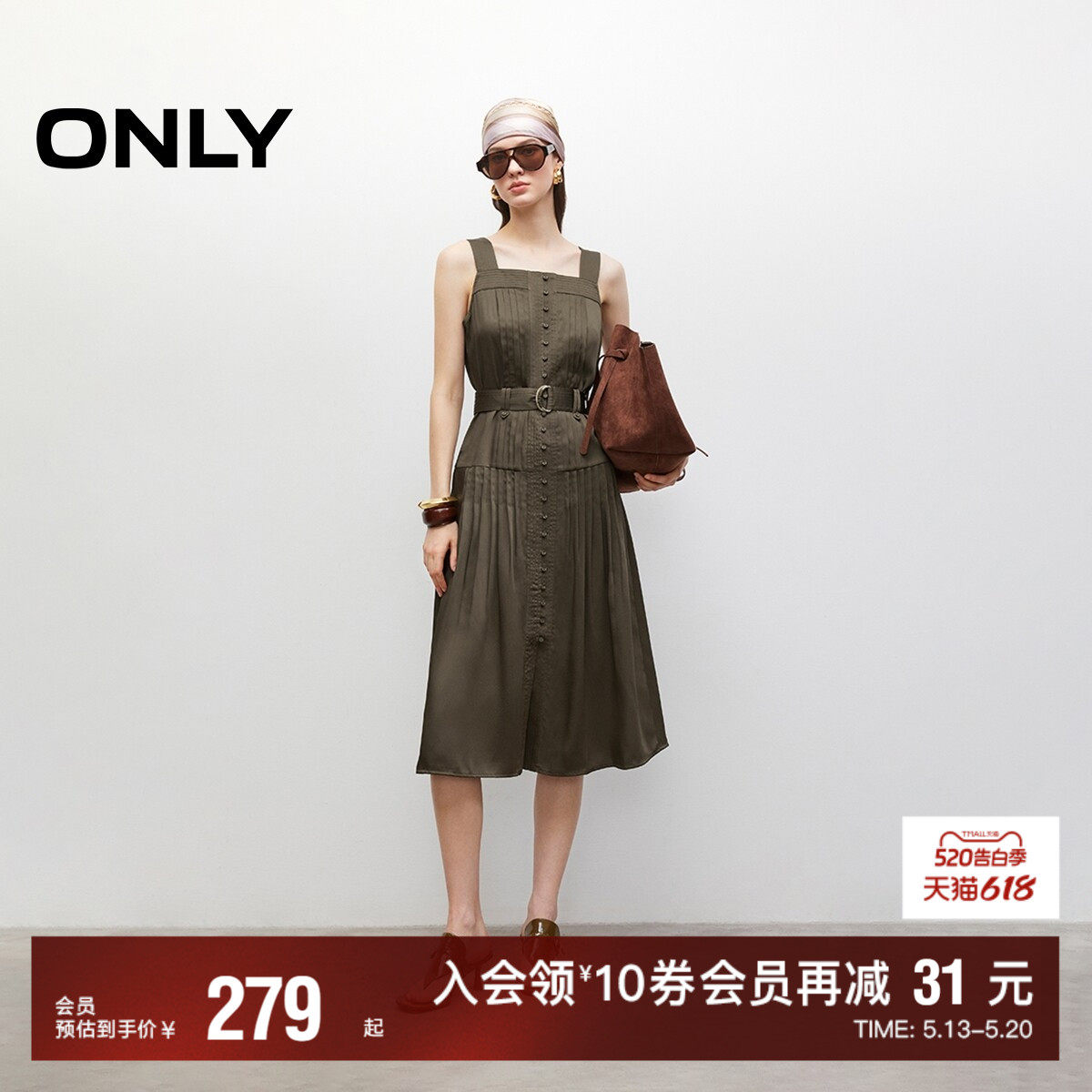 【ONLY奥莱】夏季复古缎光面料方领无袖收腰中长裙百褶连衣裙女