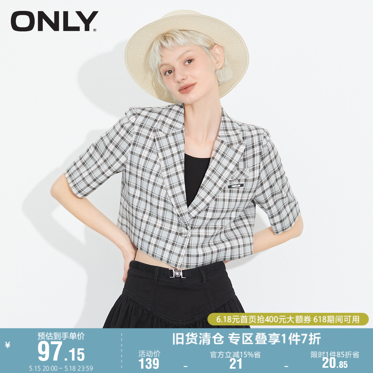 ONLY奥莱夏季时尚百搭短款格子短袖西服外套女