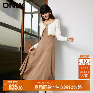 针织A字长款 小香风气质套装 秋季 连衣裙女 ONLY奥莱