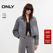 天丝牛仔 ONLY2025秋冬新款 宽松落肩抽绳下摆长袖 牛仔衬衫 女