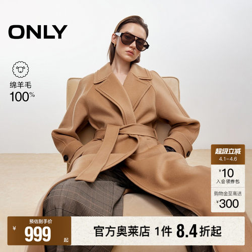 ONLY100%绵羊毛毛呢大衣
