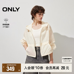 ONLY2026春季新款轻薄透气遮阳立体拼接宽松短款连帽防晒衣外套女