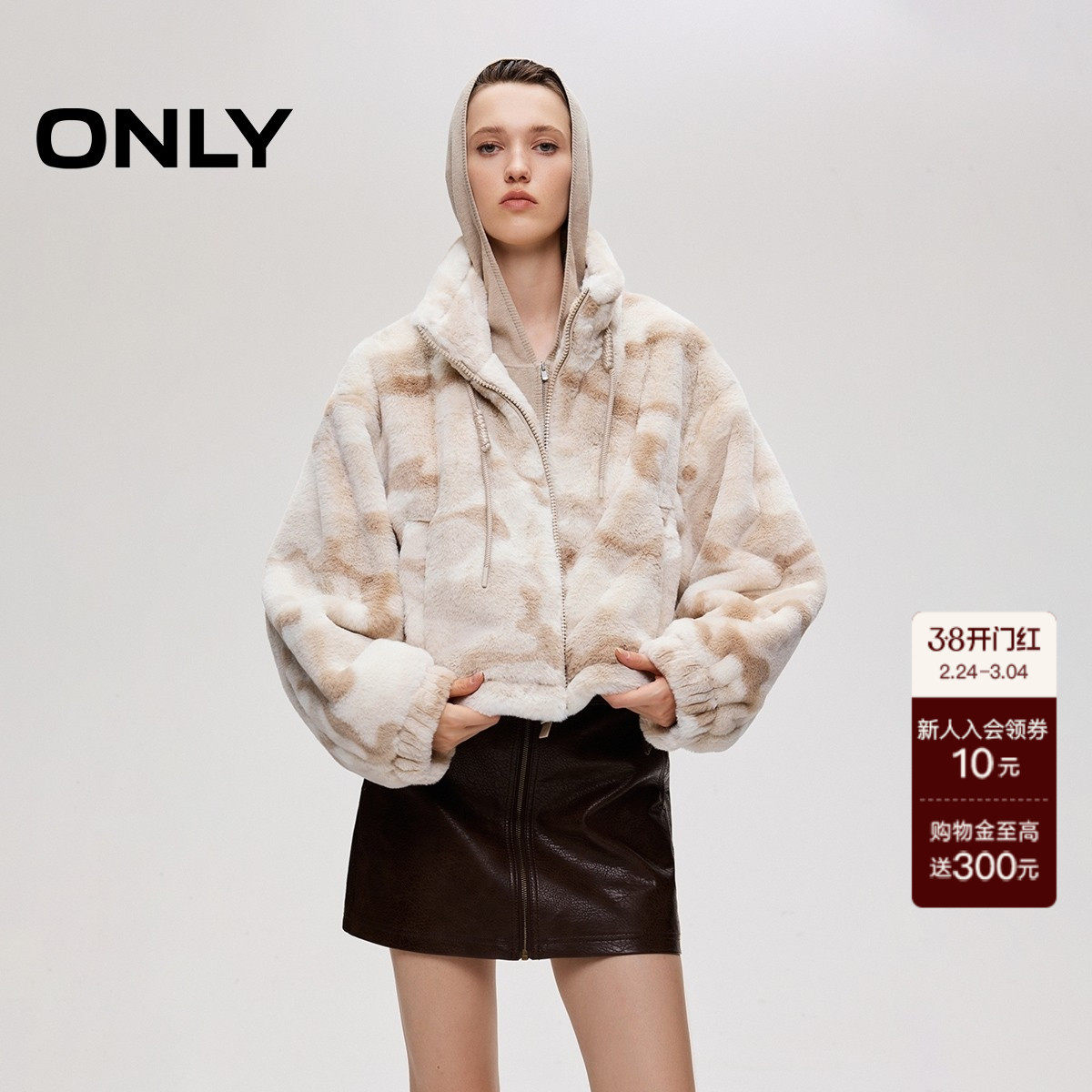 【ONLY奥莱】春季可调节抽绳下摆个性迷彩宽松短款毛绒棉服外套女