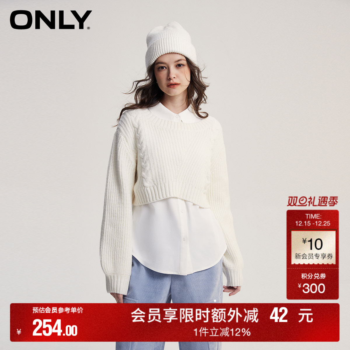 【ONLY奥莱】秋冬休闲百搭设计感polo领套装衬衫女