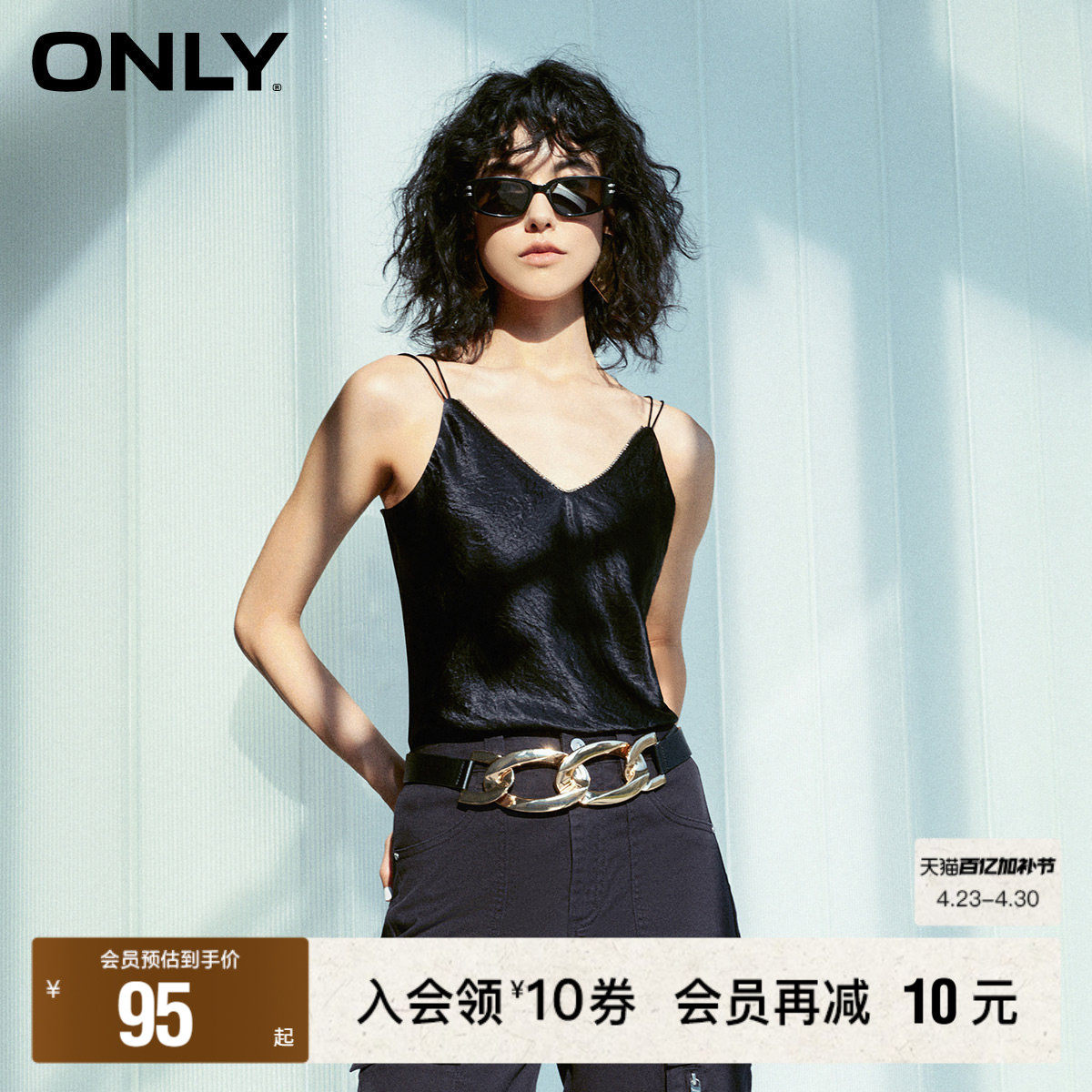 【ONLY奥莱清仓】春季新款时尚简约纯色吊带修身短款雪纺衫女