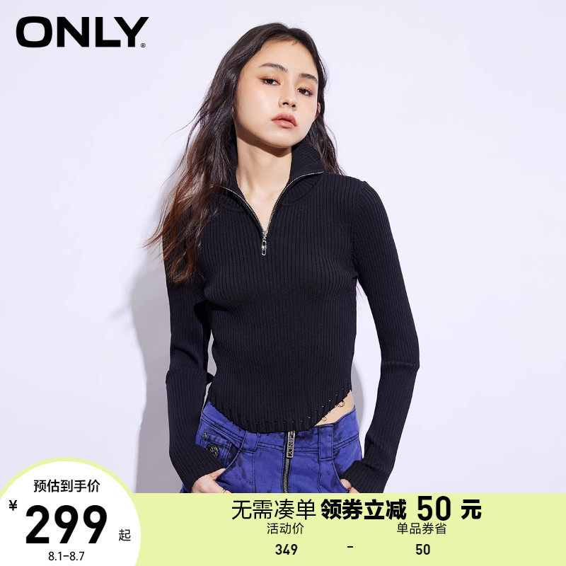 ONLY奥莱2023夏季新款时尚百搭拉链领口修身短款针织衫女