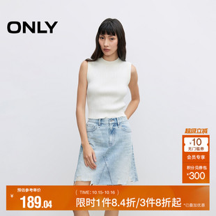 做旧毛边设计显瘦显高A字短裙牛仔半身裙女 个性 ONLY2025夏季 新款