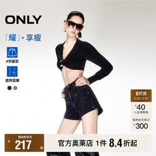 牛仔裤 饰高腰水洗显瘦阔腿短裤 春夏男友风水钻装 女 ONLY奥莱