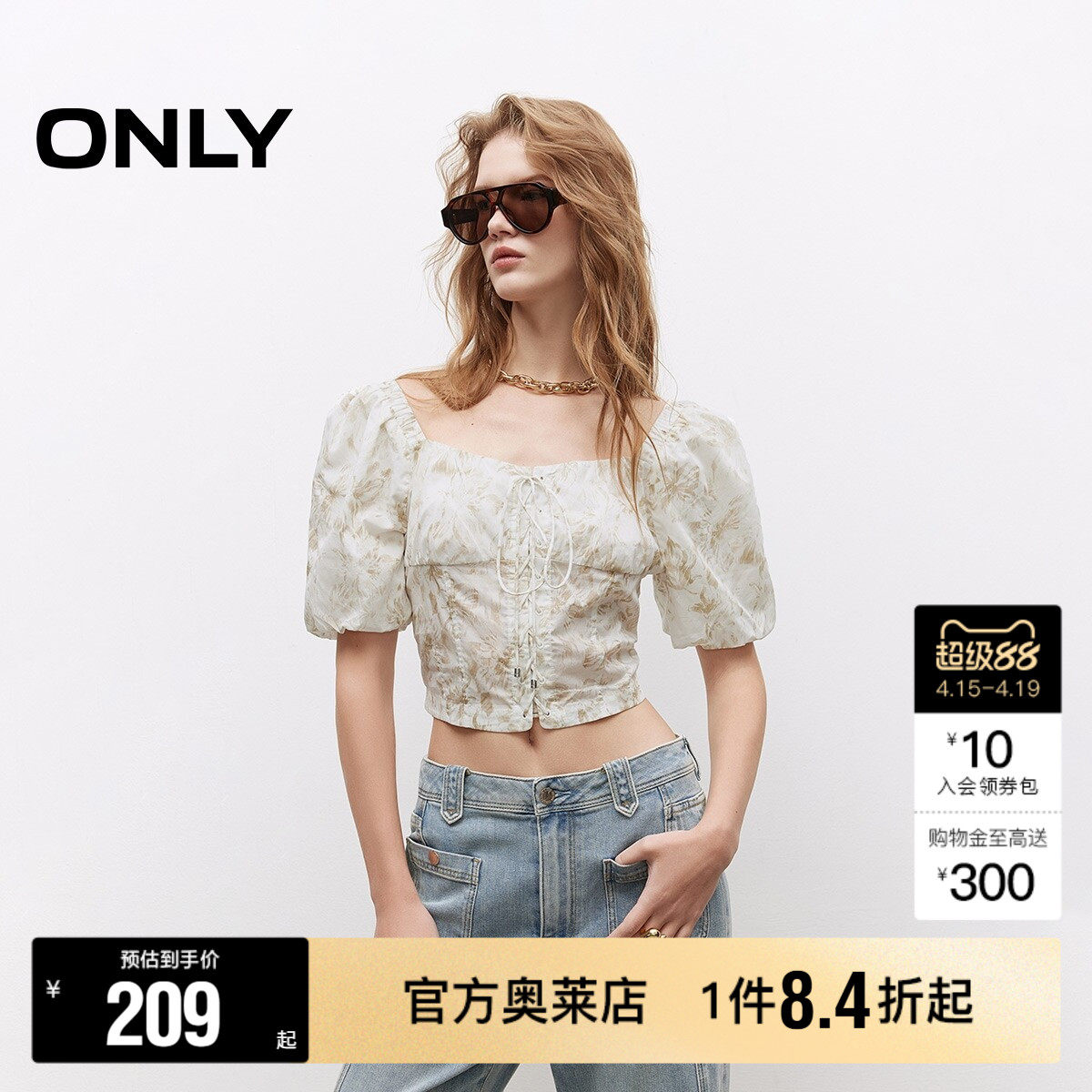 【ONLY奥莱】春夏款甜美碎花泡泡袖短袖后背打缆收腰短款雪纺衫女