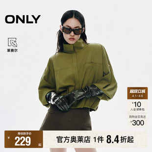 新款 春季 ONLY奥莱 女 长袖 衬衫 夹克风宽松翻领弹力收拢下摆短款
