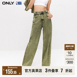 牛仔裤 女 NBA联名百搭休闲直筒裤 新款 ONLY奥莱 春季
