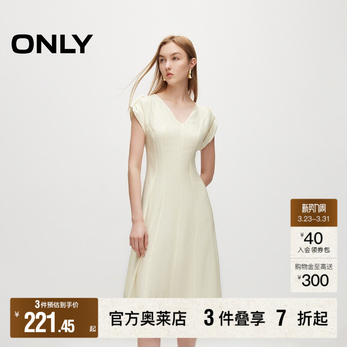 【ONLY奥莱】春夏新款休闲百搭V领中长款A字修身连衣裙女