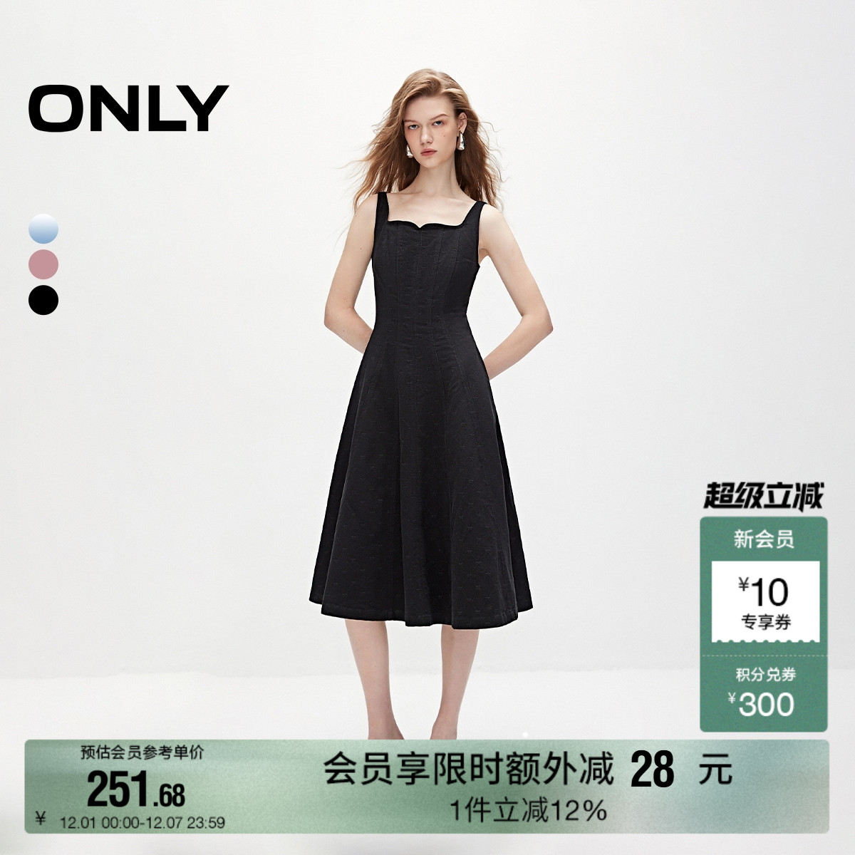 复古流线大领口 显瘦弧线剪裁