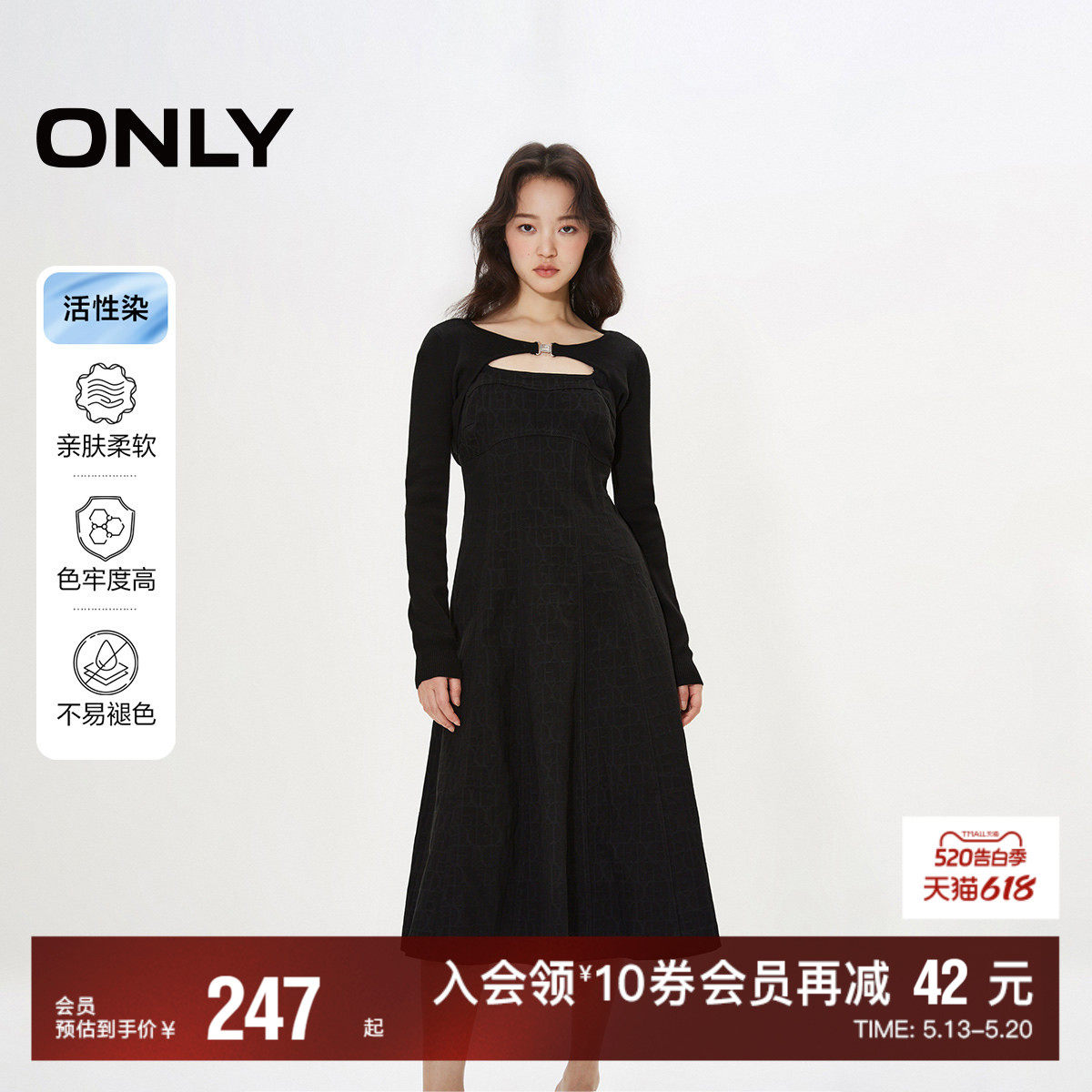 【ONLY奥莱】夏季新款通勤吊带套装A字中长款牛仔连衣裙女