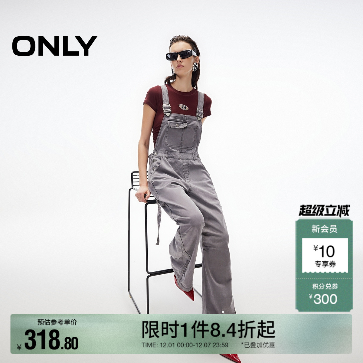 ONLY宽松直筒裤经典背带裤休闲裤