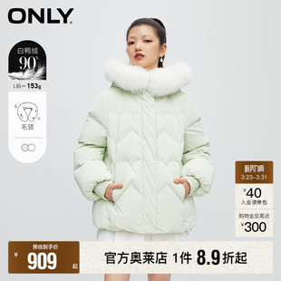 新款 冬季 90白鸭绒连帽保暖宽松纯色羽绒服女 ONLY奥莱