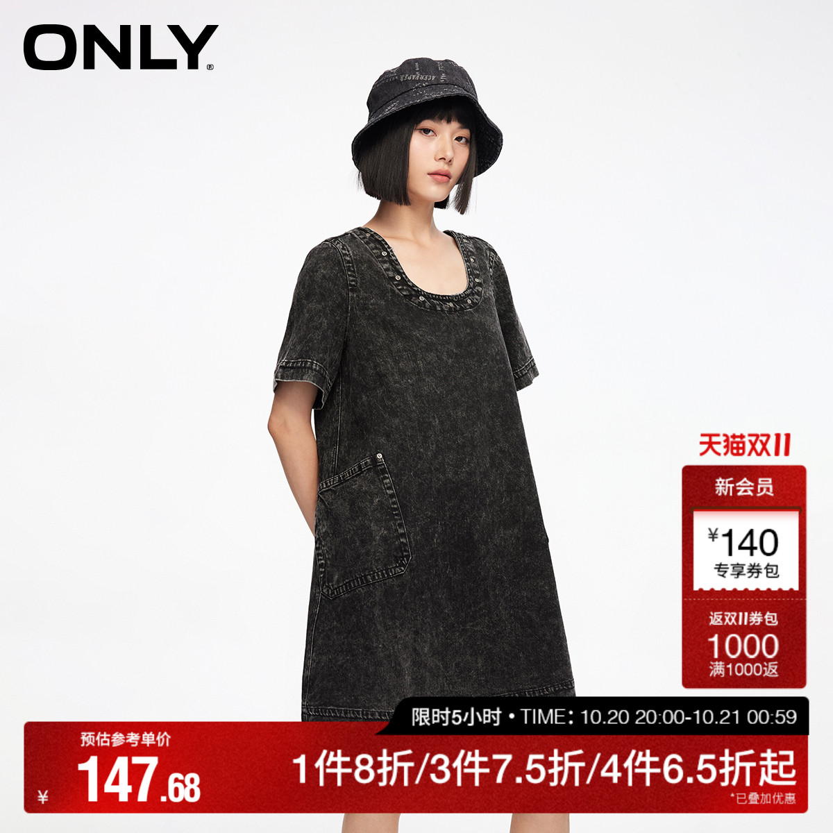 ONLYU型领A字短款牛仔连衣裙
