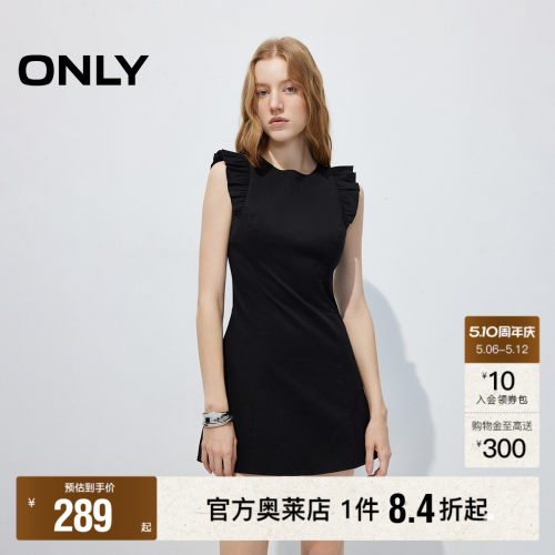 ONLY花边肩带显瘦收腰A字连衣裙