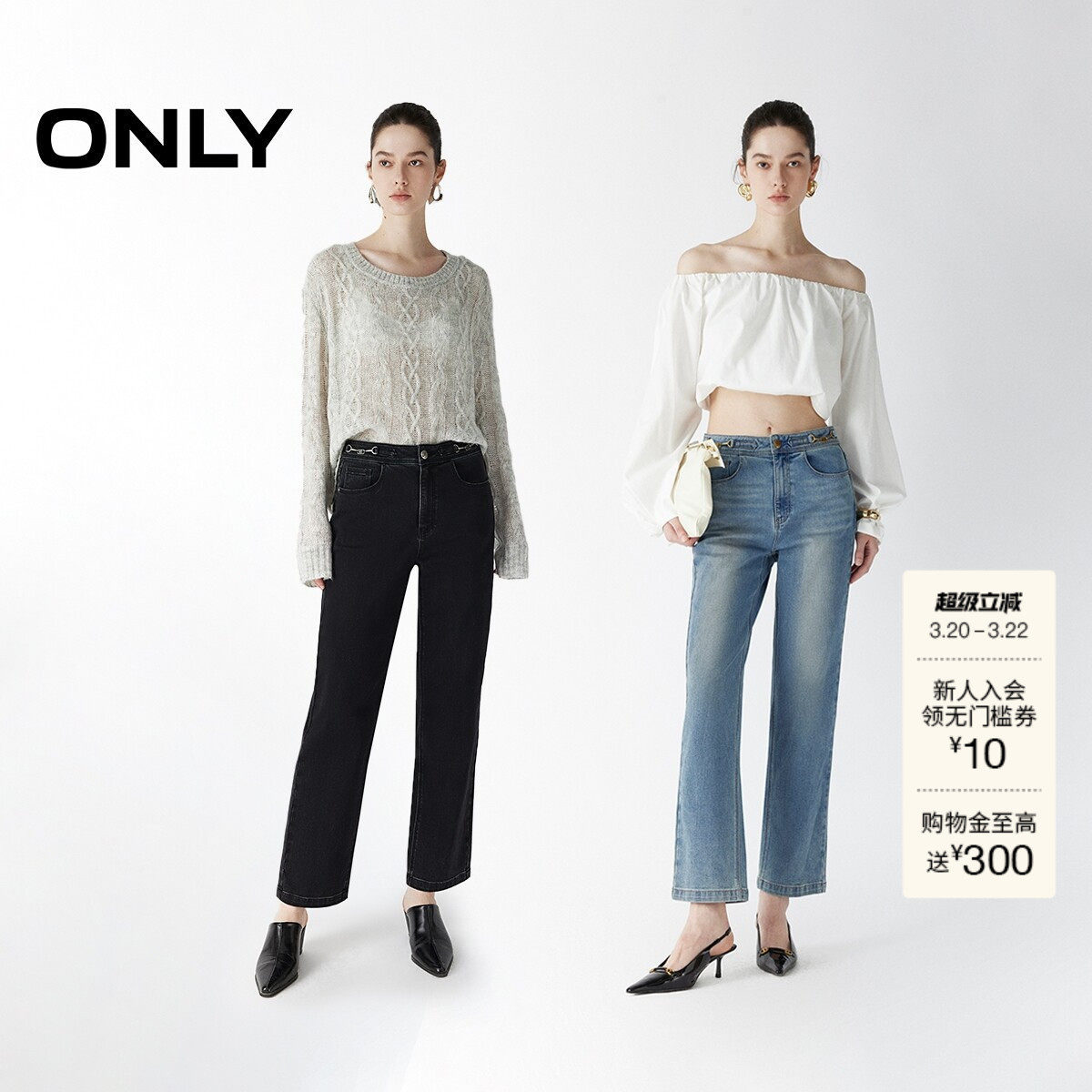 【ONLY奥莱】春季约克线剪裁高腰修身显瘦九分裤直筒裤牛仔裤女