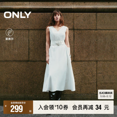 ONLY大口袋背心长裙连衣裙