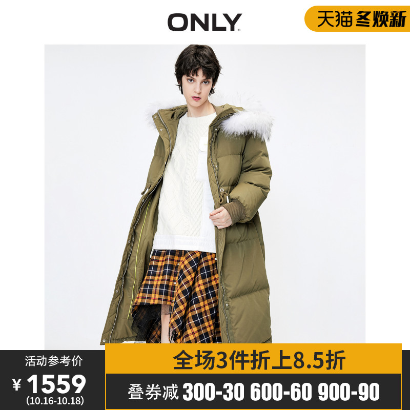 ONLY奥莱秋季新款抽绳连帽派克过膝中长款羽绒服女|119312556