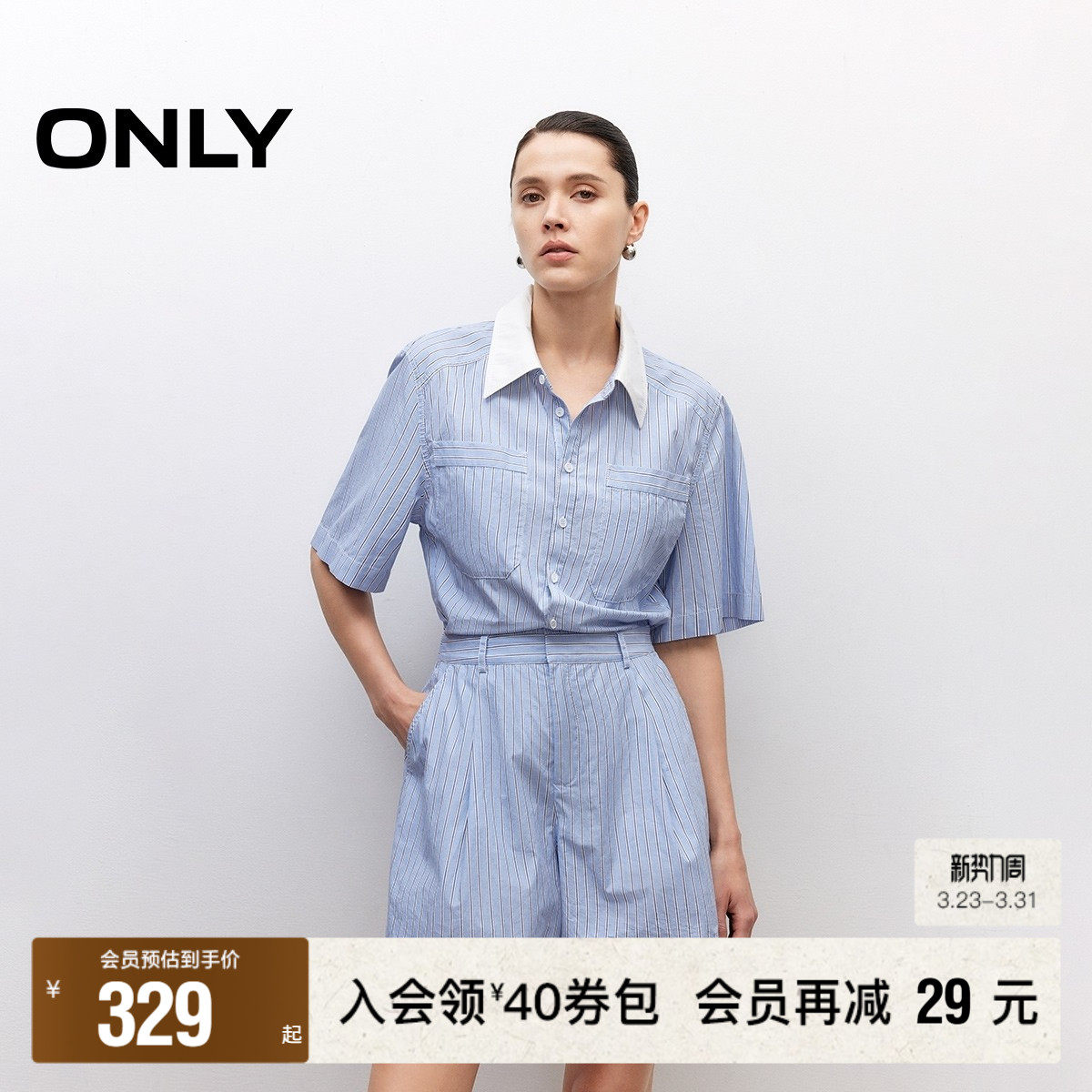 【ONLY奥莱】春夏撞色条纹设计连体翻领短袖正肩版型短裤休闲裤女