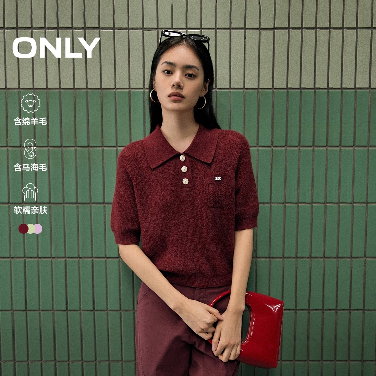 ONLY百搭纽扣Polo领短袖针织衫图片