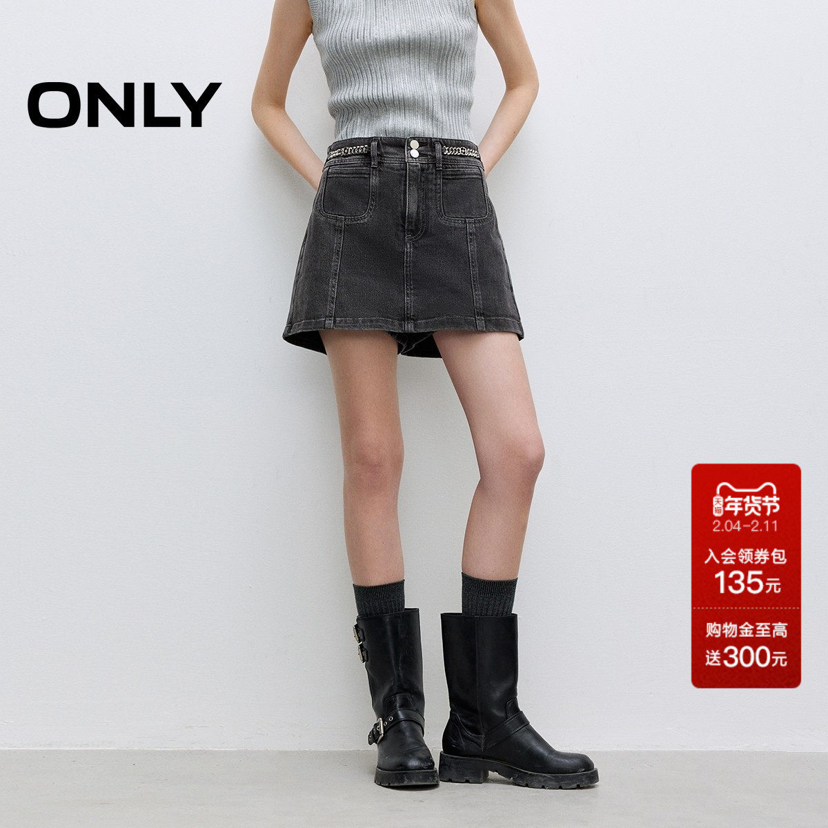 ONLY2025夏季新款时髦个性金属链条假两件高腰短裤裙裤牛仔裤女