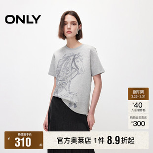 T恤女 松弛感圆领胸前印花刺绣设计宽松亲肤短袖 ONLY2026春季 新款