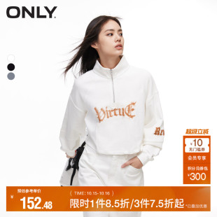 短款 潮流休闲字母立领插肩袖 秋季 卫衣女 ONLY奥莱