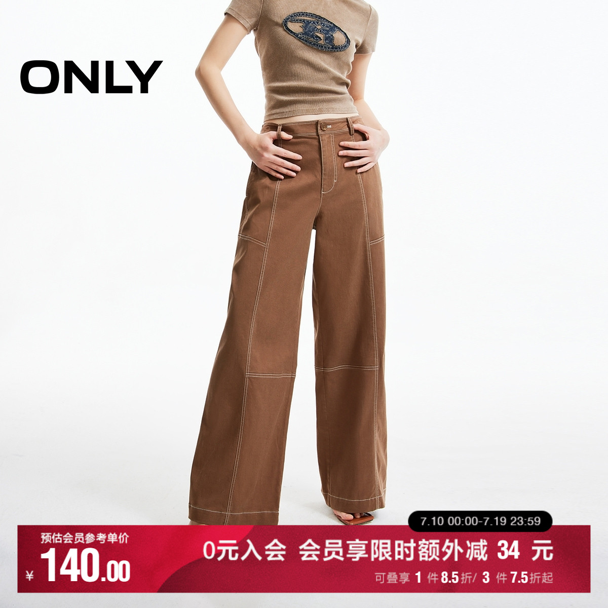ONLY百搭宽松阔腿裤高腰休闲裤