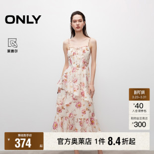 仙女风优雅收腰印花中长款 法式 春季 吊带裙连衣裙女 ONLY奥莱