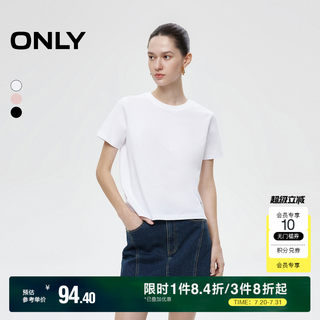 ONLY2025夏季新款重磅简约基础纯色百搭圆领正肩热销款短袖T恤女